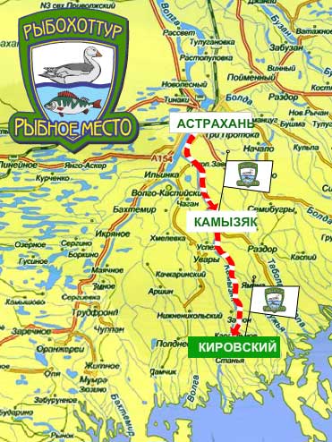 Рыболовно-охотничья база "Рыбное место"