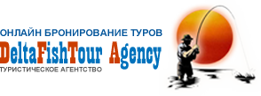 ДельтаФишТур
