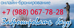 Забронировать